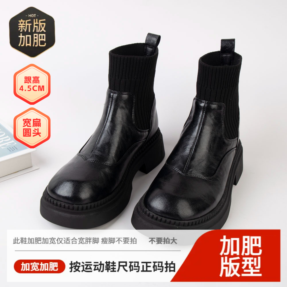 【断码清仓】真皮6818加肥大码弹力瘦瘦靴防滑底宽扁圆头女短靴短靴
