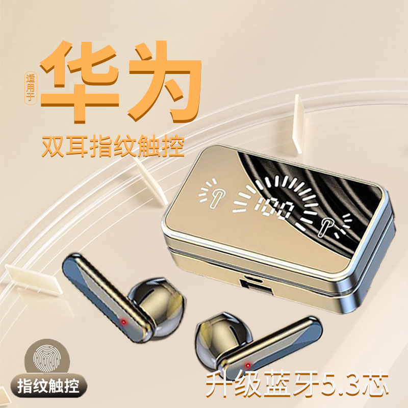 软塞降噪高音质真无线蓝牙耳机跑步运动【大小扬推荐】大容量游戏