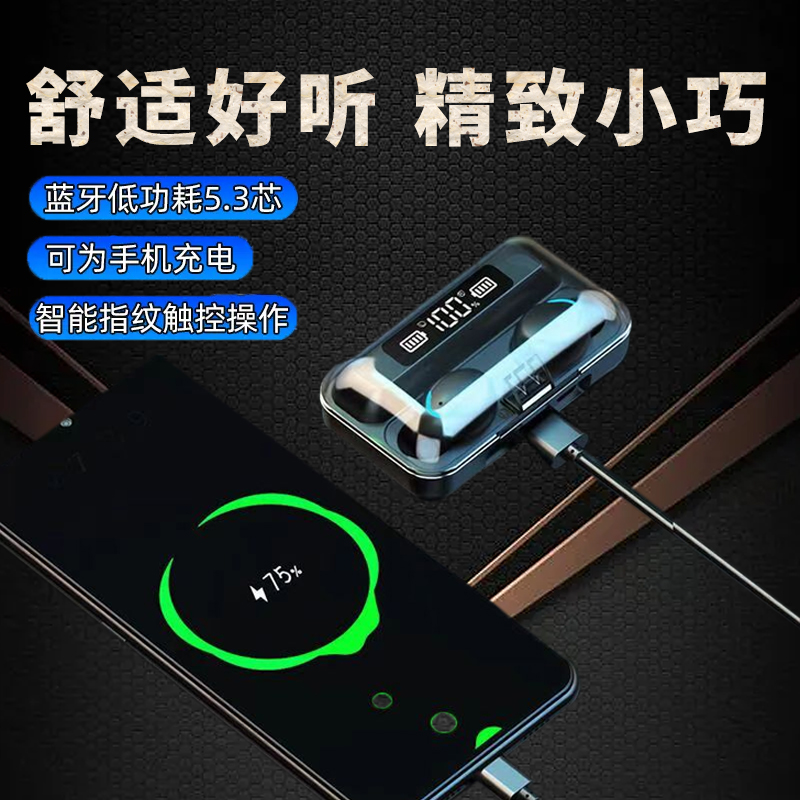 2023新款超长续航蓝牙耳机无线迷你降噪华为OPPO小米vivo苹果通用