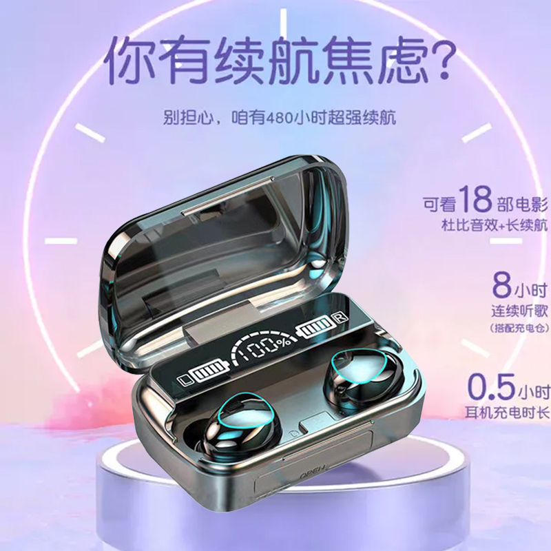 可充电无线蓝牙耳机新款双耳入耳式降噪运动降噪苹果华为小米通用