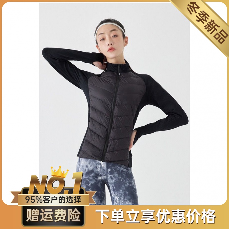 羽绒服保暖秋冬款瑜伽健身内搭保暖外套修身运动户外绒服滑雪跑步