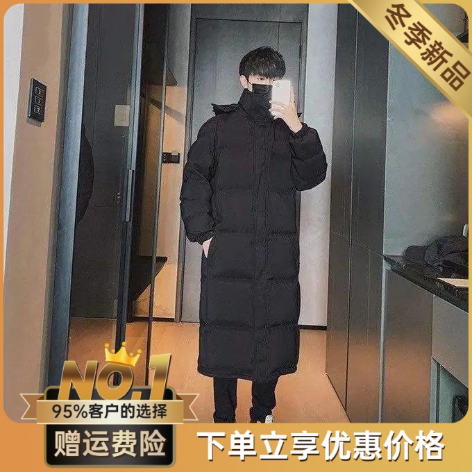 羽绒羽绒服男超长款过膝连帽加厚2023冬季新款东大门情侣宽松中戏