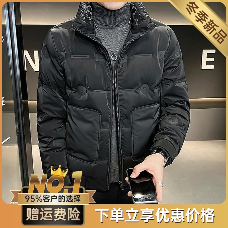 爆款男士羽绒服冬季20233年新款潮牌帅气短款加厚保暖冬装
