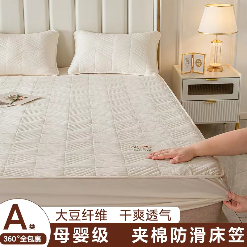 papasleep【床垫保护套】床垫套、防滑、可机洗床笠罩四季通用