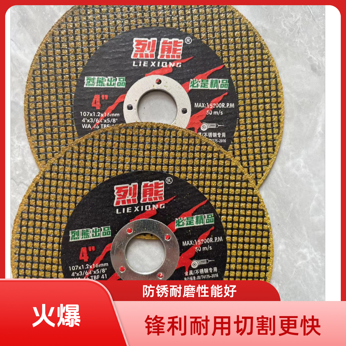 高端精品工业户金属视频不锈钢白钢100型超薄切割片角磨机