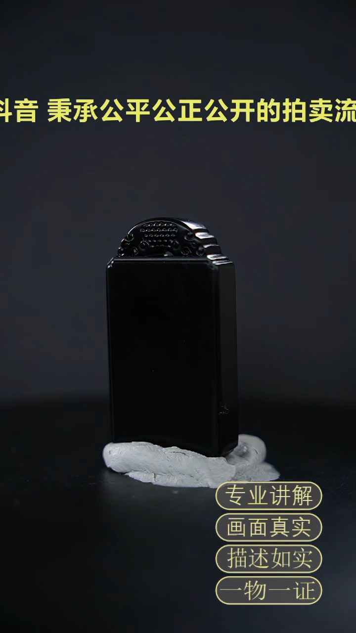 【闪购商品】和田玉挂件未镶嵌