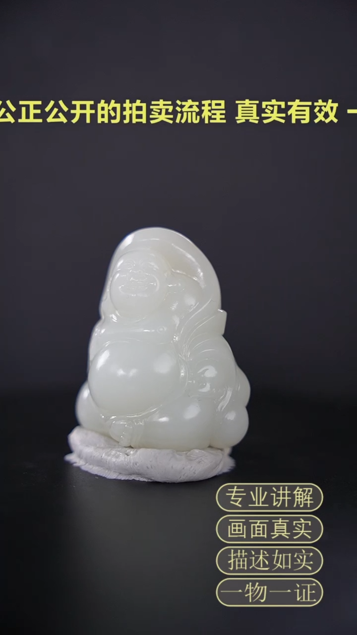 【闪购商品】和田玉把件未镶嵌