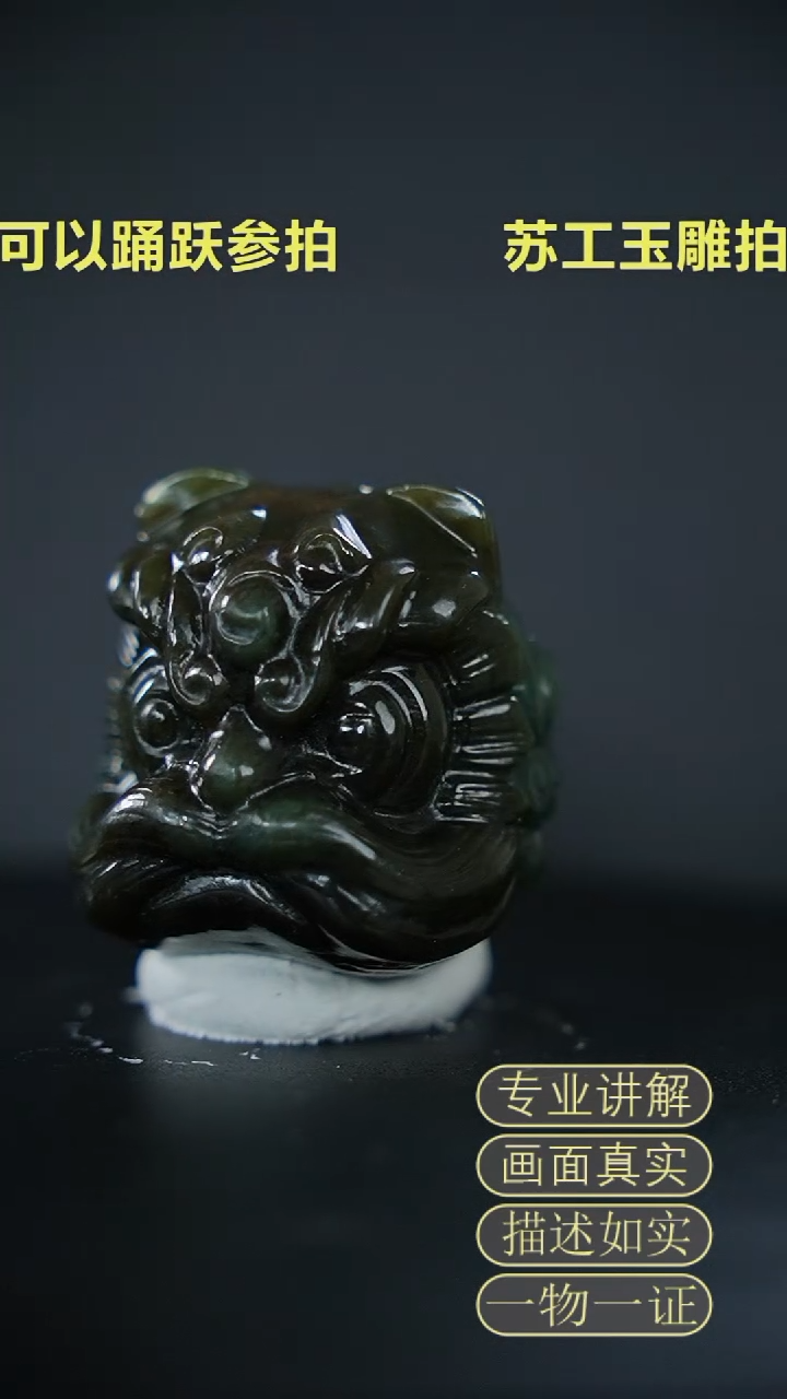 【闪购商品】和田玉把件未镶嵌