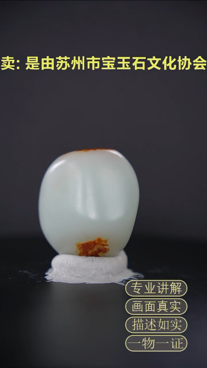 【闪购商品】和田玉挂件未镶嵌