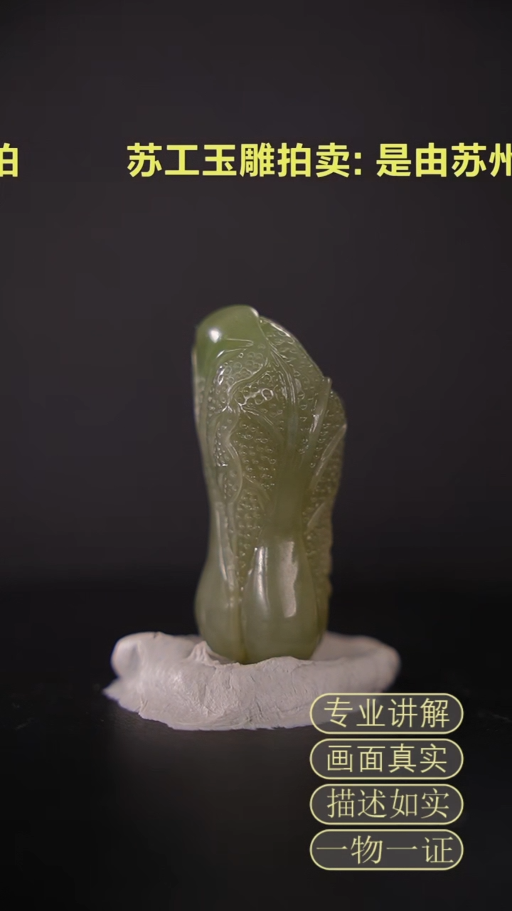 【闪购商品】和田玉挂件未镶嵌