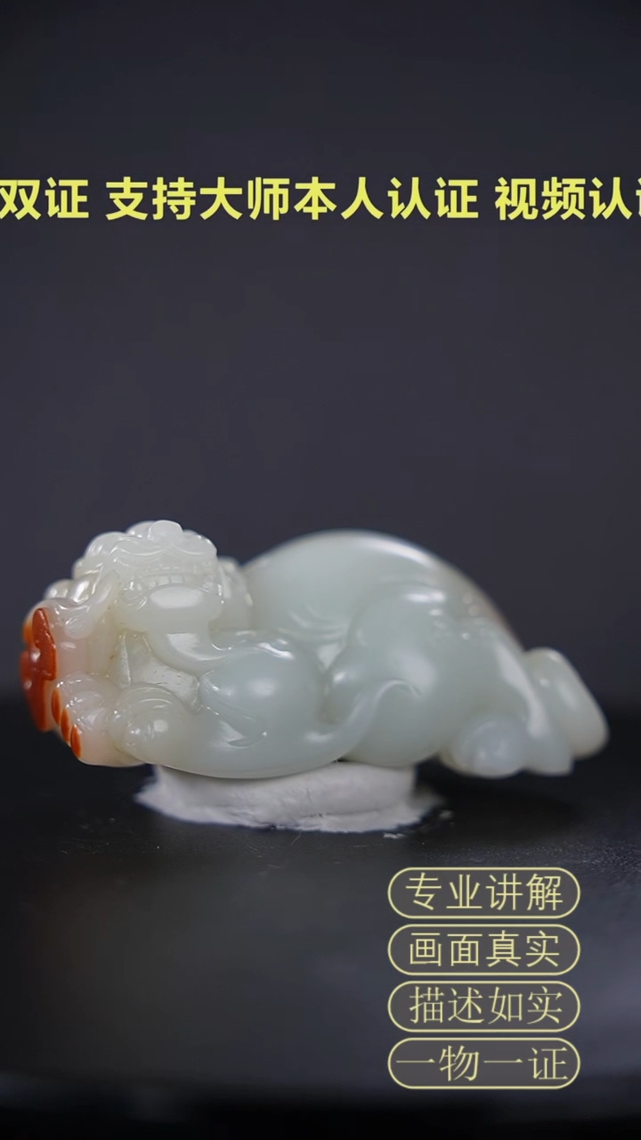 【闪购商品】和田玉把件未镶嵌