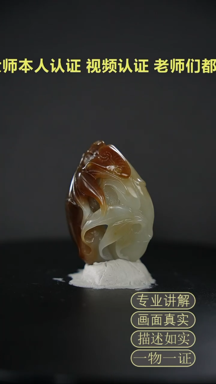 【闪购商品】和田玉挂件未镶嵌