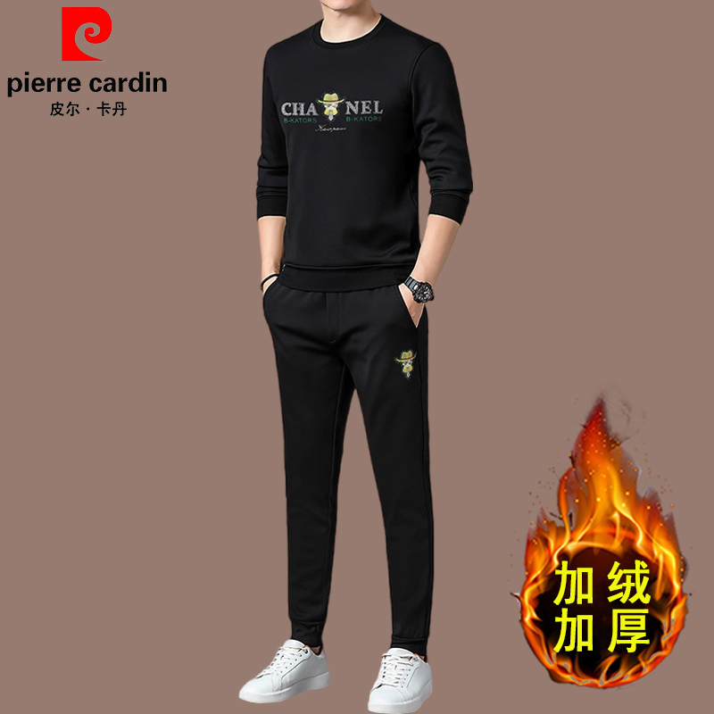 皮尔卡丹高端桑蚕丝冬季加绒加厚男款休闲运动套装男士冬装俩件套
