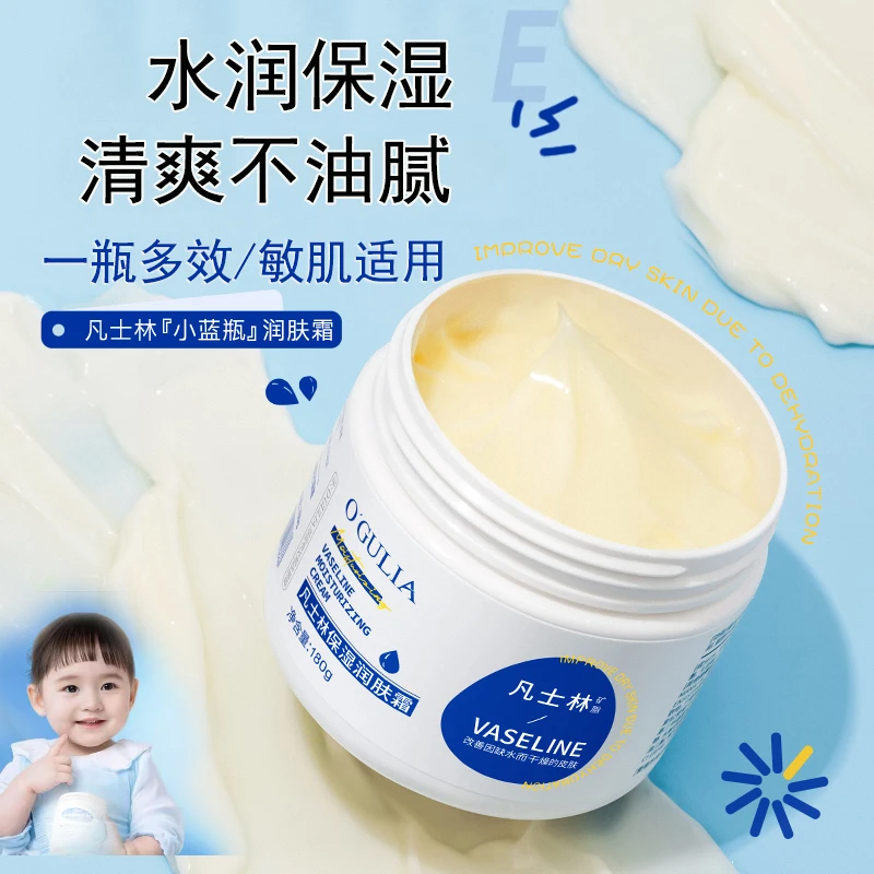 平替好物维E绵羊油凡士林保湿面霜身体乳补水滋润防裂干燥润肤霜
