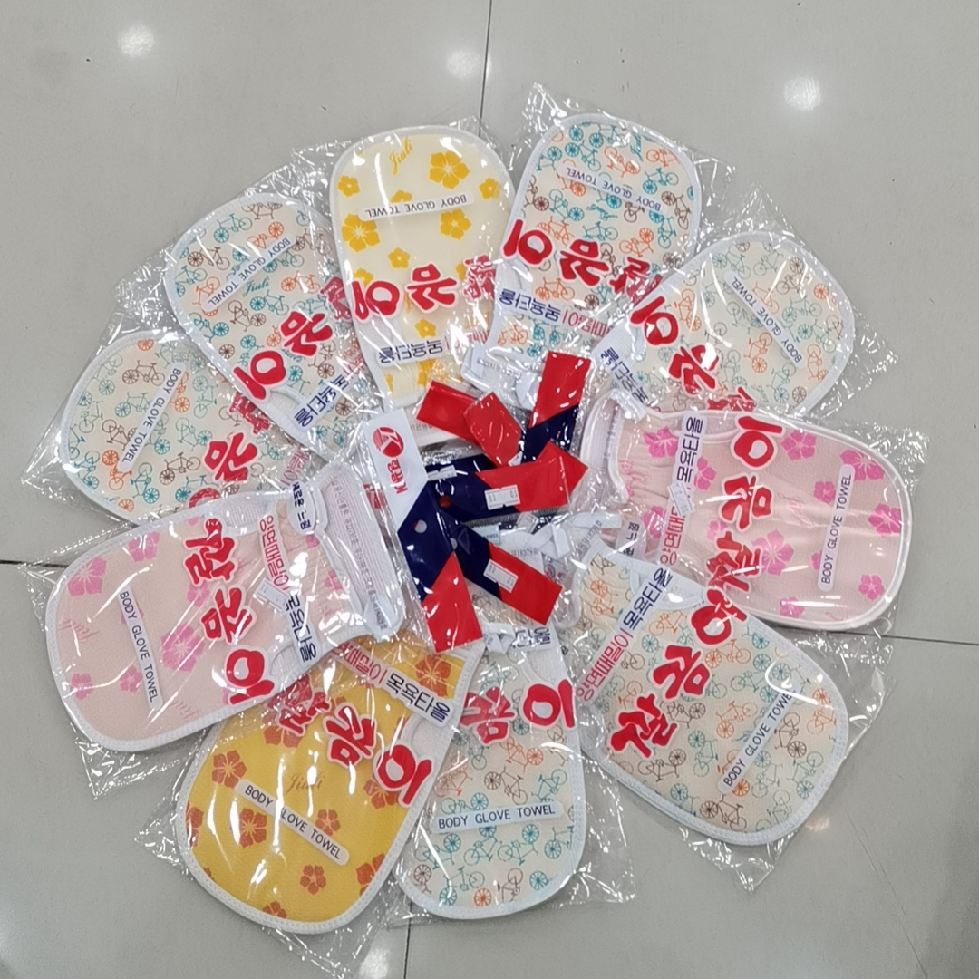 家庭个人清洁用具搓澡巾