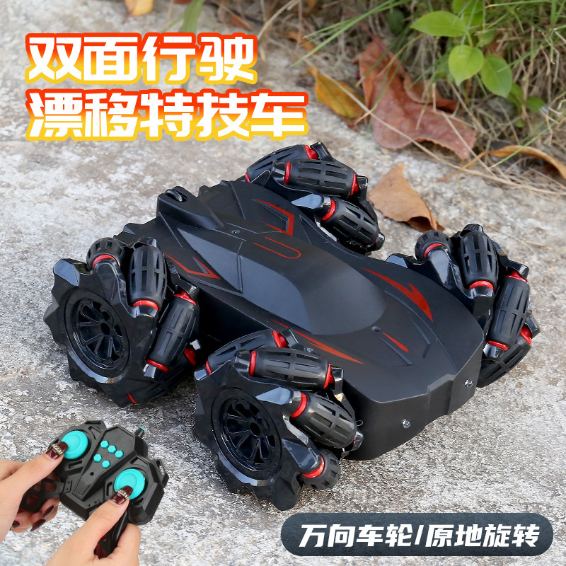 儿童节遥控车玩具漂移炫酷电动翻滚特技四驱越野礼物行驶竞技比赛