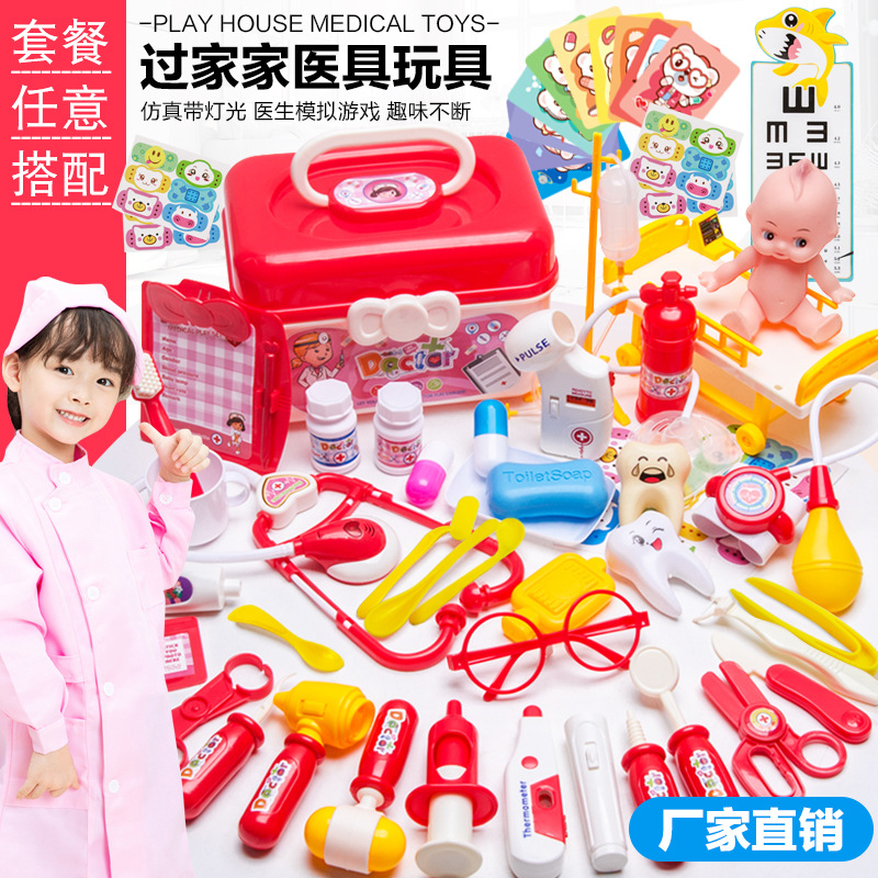 儿童节医生玩具套装箱男女孩仿真护士组合角色扮演打针过家家医疗