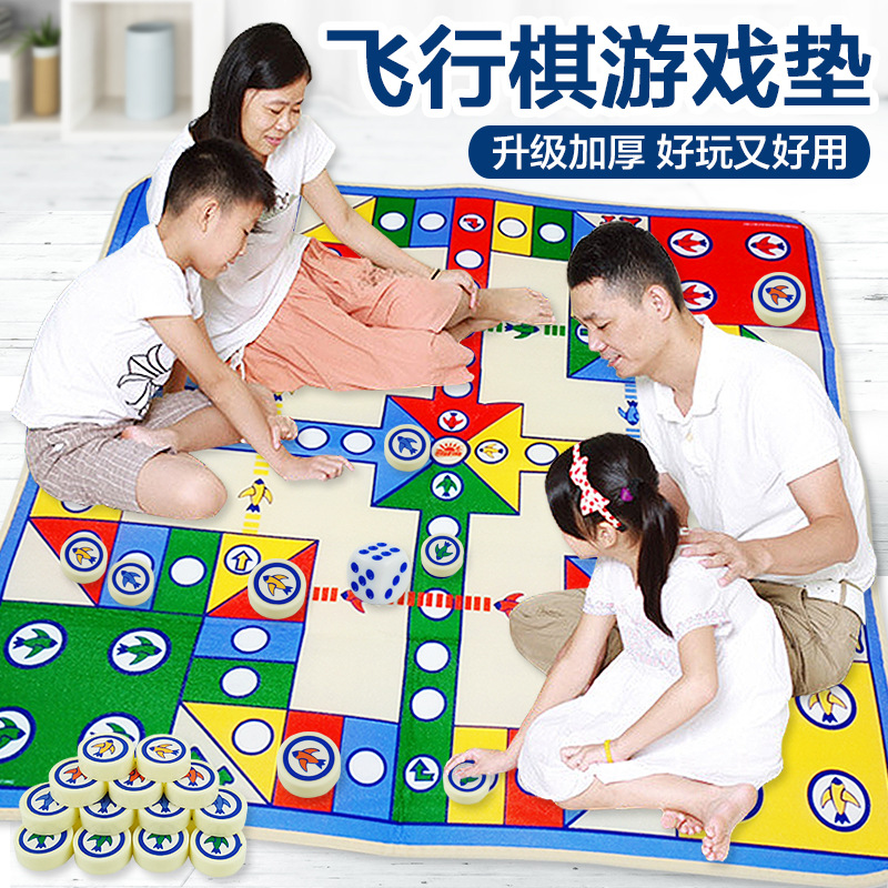 华婴儿童双面宝宝地毯飞行棋游戏垫爬行垫 亲子互动桌游玩戏垫