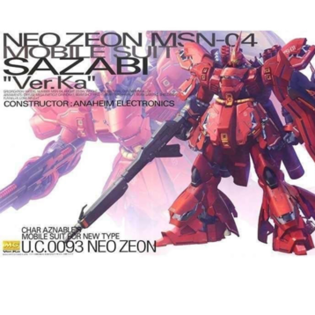 现货  MG 沙扎比 卡版 SAZABI 高达 拼装模型