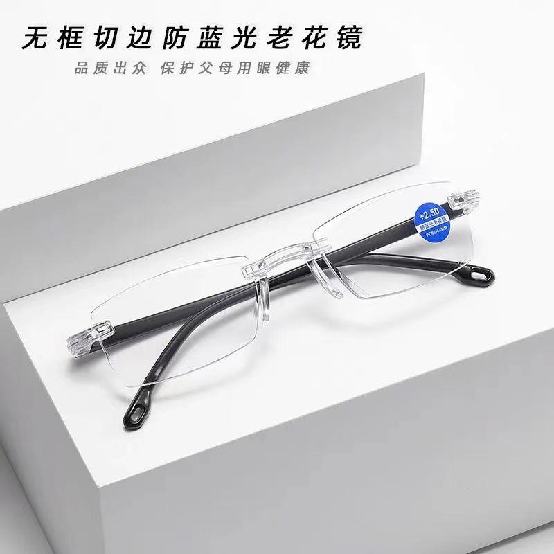 安比兔高档老花镜超轻无框切边远近两用高清老花眼镜小巧便携老年