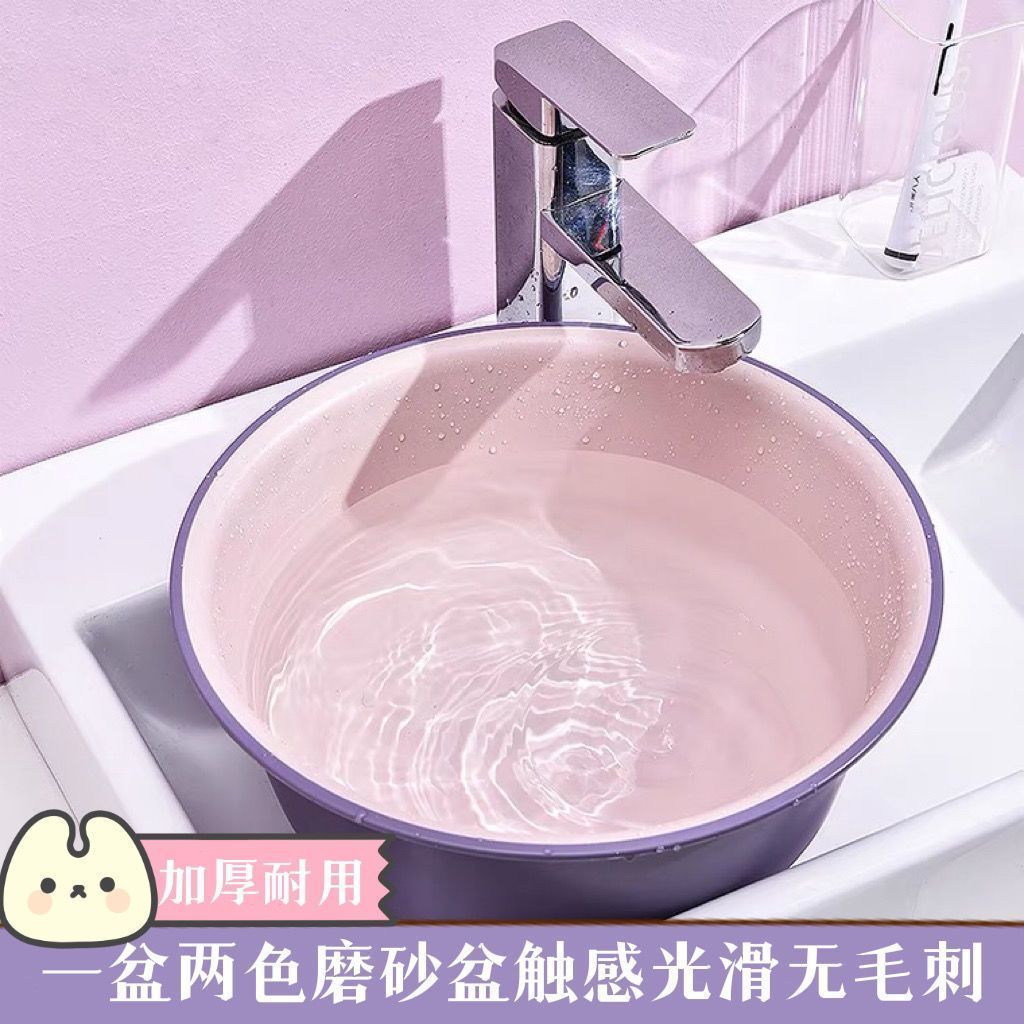 洗脸盆家用大号加厚耐用塑料洗衣服盆洗脚盆学生宿舍用小盆子水盆
