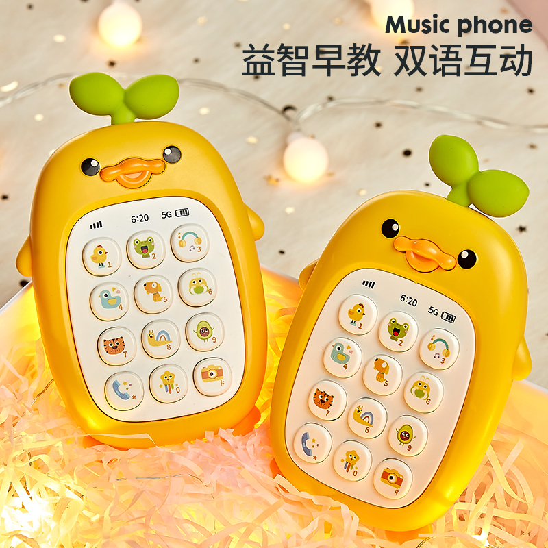 婴儿手机多功能益智早教安抚可啃咬0-1岁新生儿音乐电话