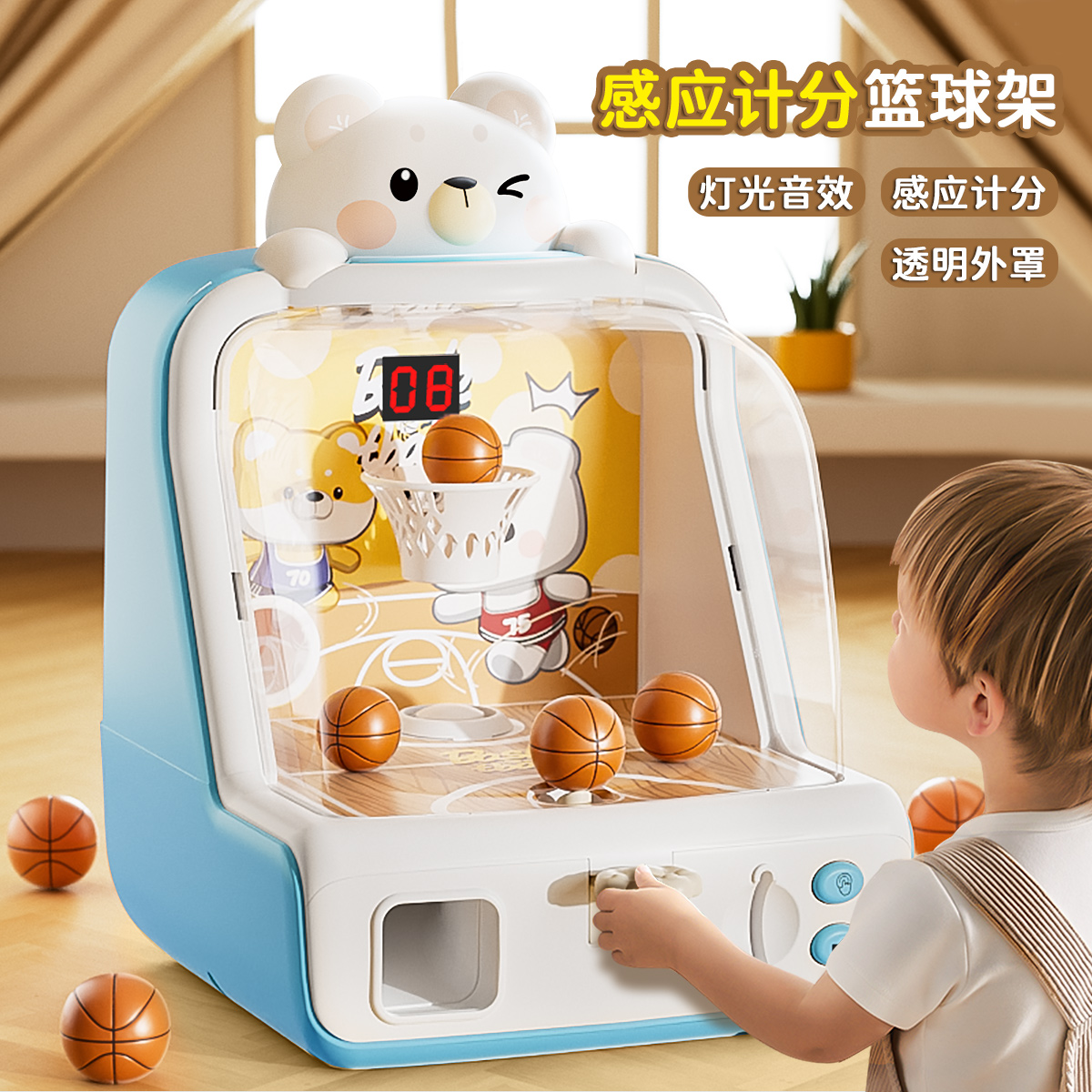 国潮玩具儿童玩具投篮游戏机投币男女孩益智提高专注力训练3-6岁