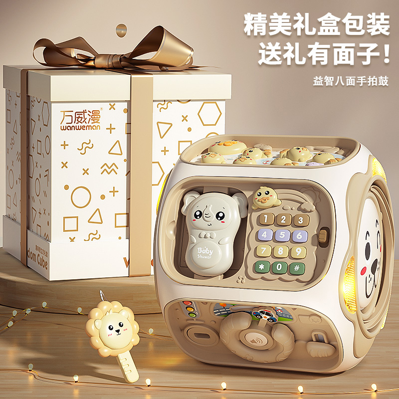 婴儿手拍鼓多八面体6一12个月儿童益智音乐早教宝宝玩具生日礼物