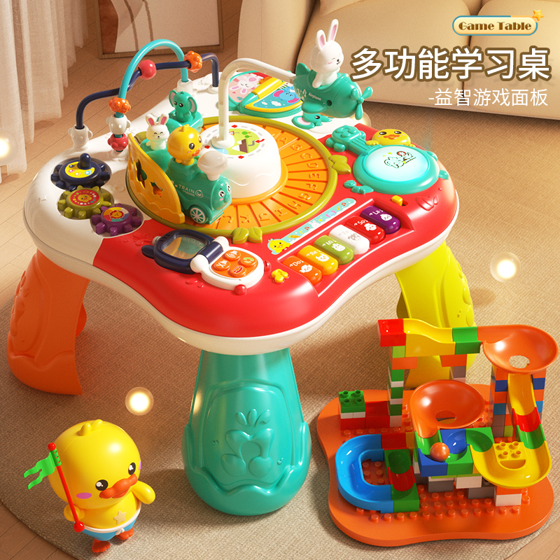 游戏桌幼婴儿玩具启蒙早教益智儿童学习玩具台6-12个月宝宝玩具