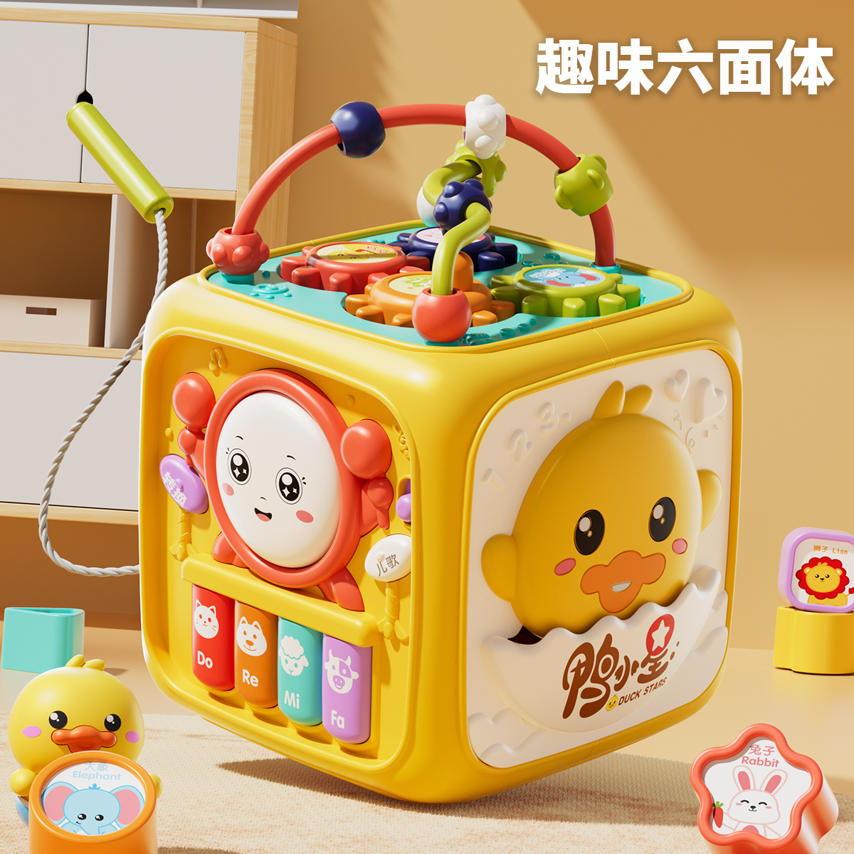 婴儿玩具益智早教音乐六面手拍鼓积木6个月宝宝孩子趣味生日礼物