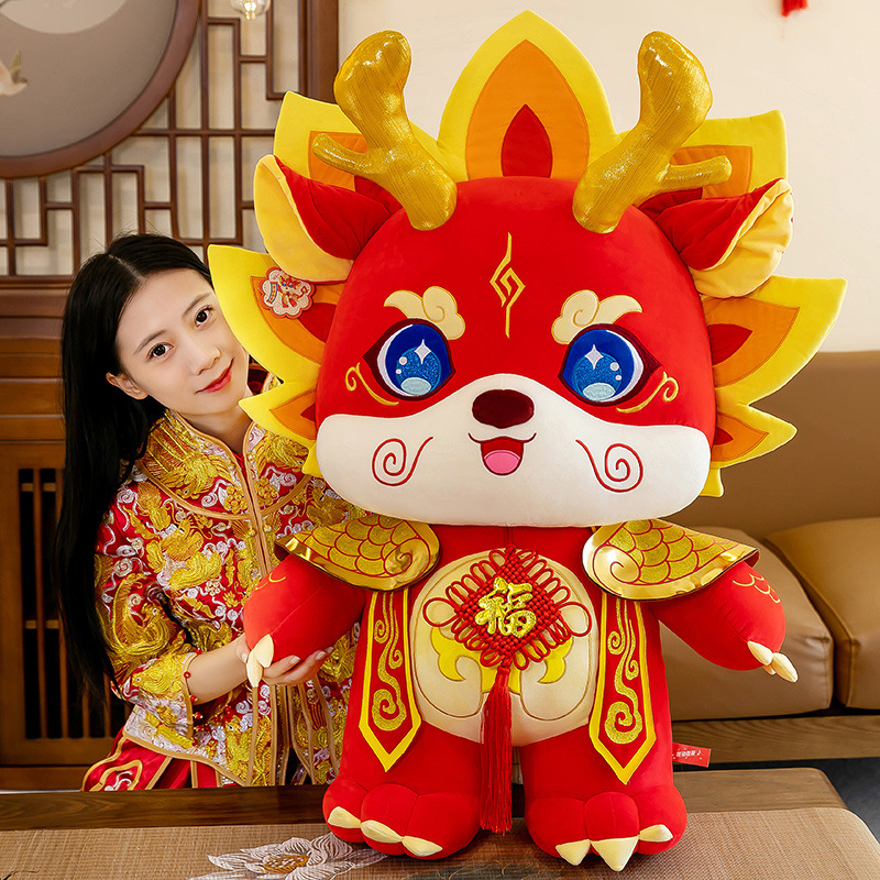 中华龙龙年吉玩偶毛绒玩具布娃娃抱枕新年年会精美公司活动超柔