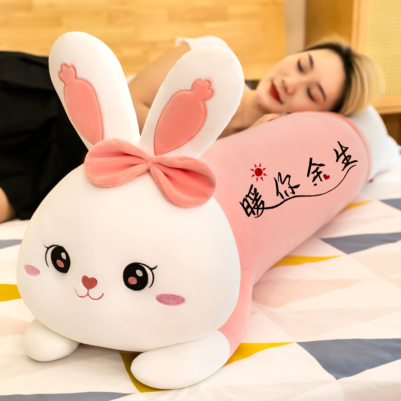 趴兔抱枕毛绒玩偶毛绒玩具布娃娃抱枕公仔睡觉专用小女孩生日礼物