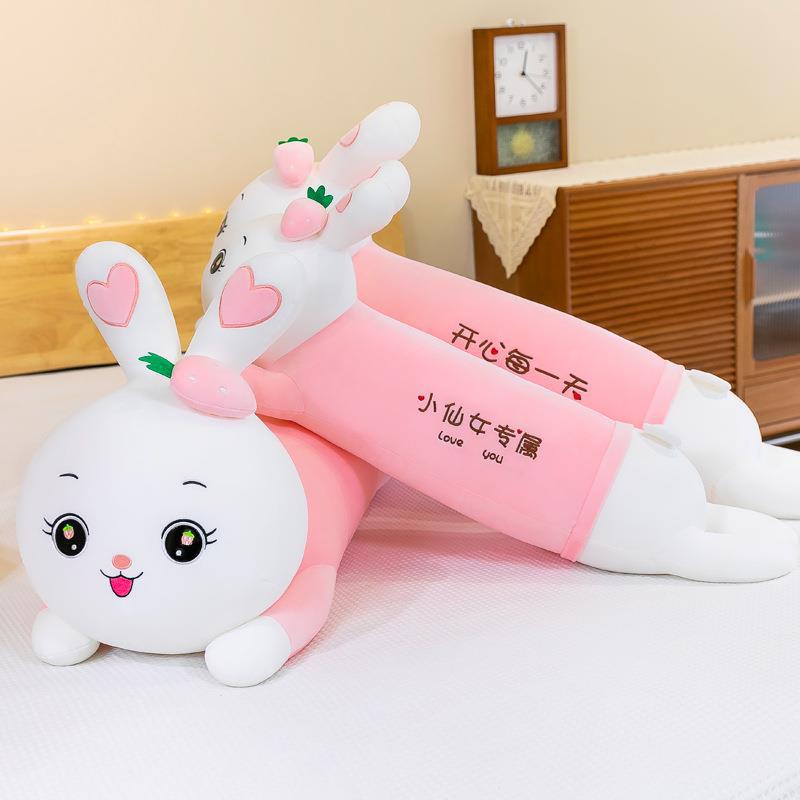 可爱草莓趴兔玩偶毛绒玩具布娃娃抱枕公仔睡觉专用小女孩生日礼物