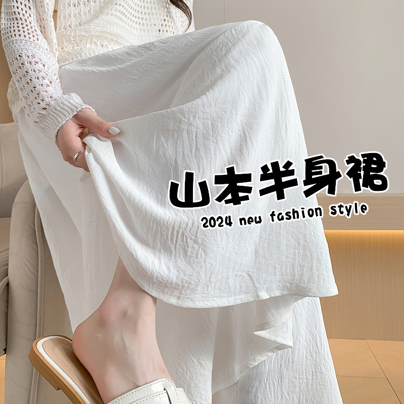 白色半身裙裤女夏季薄款百褶裙女2024新款松紧腰垂感休闲A字裙裤.
