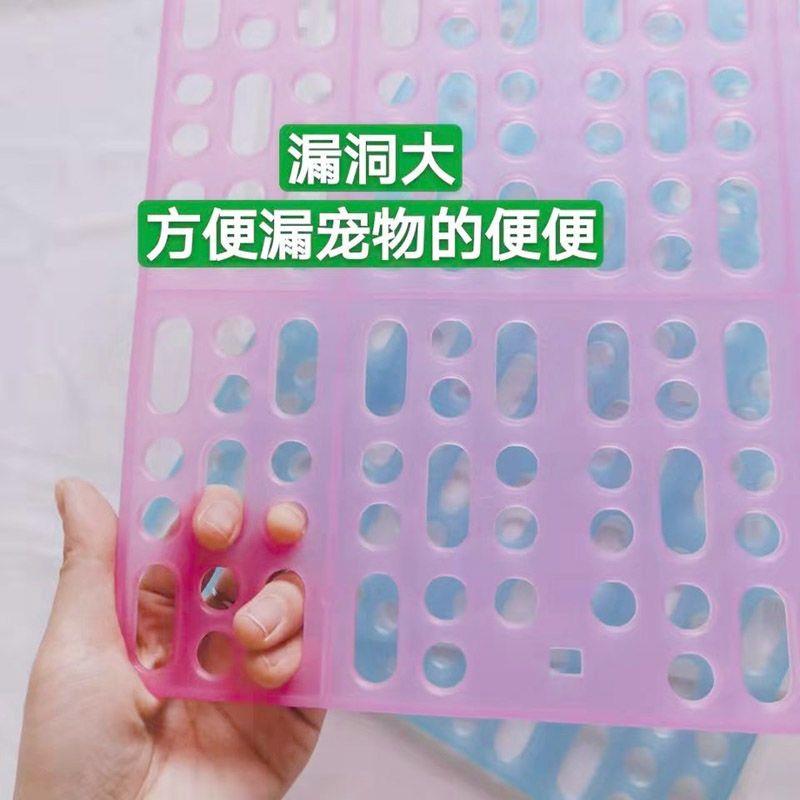 【兔子硬塑料脚垫防啃咬】咬不烂漏粪板兔兔笼子脚垫小兔子专用