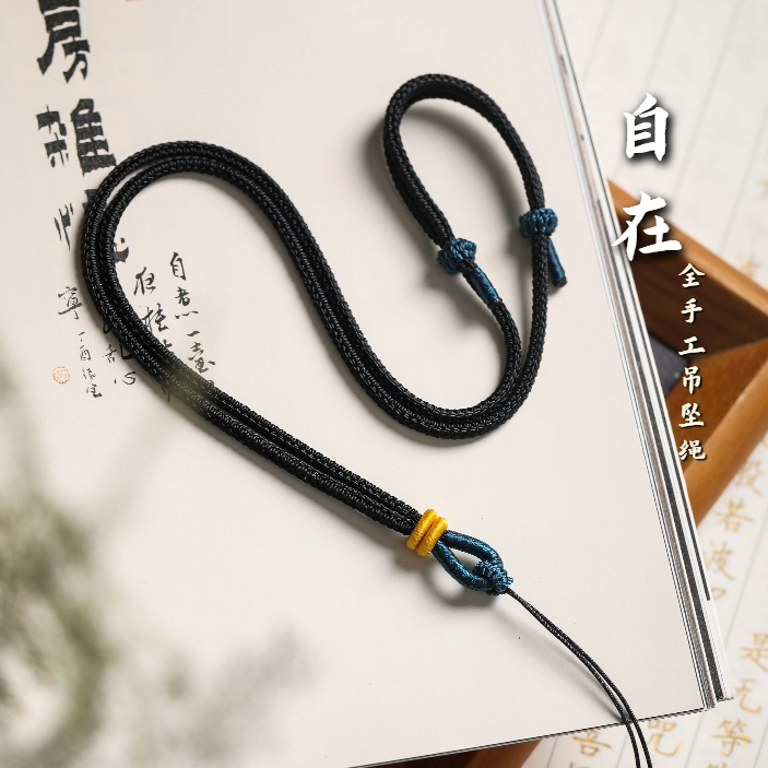 非金属布艺吊坠 手工编织平安扣挂绳可调节玉佛绳子吊坠绳自在