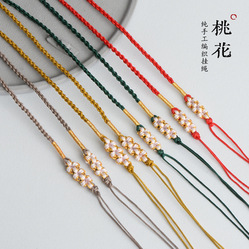 非金属布艺吊坠 全手工四股编桃花横穿穿桶珠 圆珠锦鲤锁SG-002