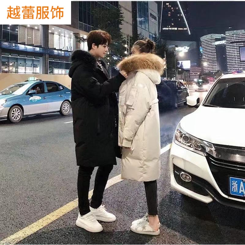 2021新款情侣加厚羽绒服男中长款户外青少年保暖白鸭绒派克服外套