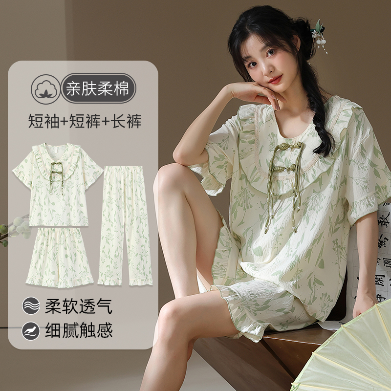 诺盾带胸垫睡衣女夏季短袖宽松三件套甜美大码家居服夏天休闲套装