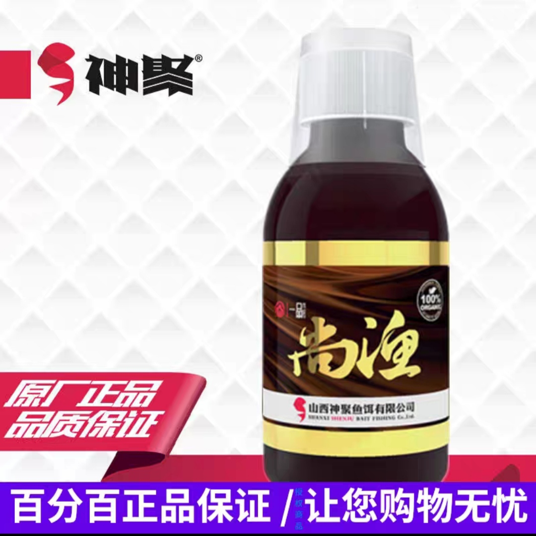 神聚一品系列添加剂尚渔黑坑竞技休闲