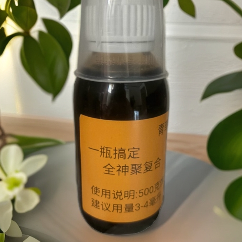 神聚复合青鱼 草鱼扁鱼 一瓶搞定现场复配
