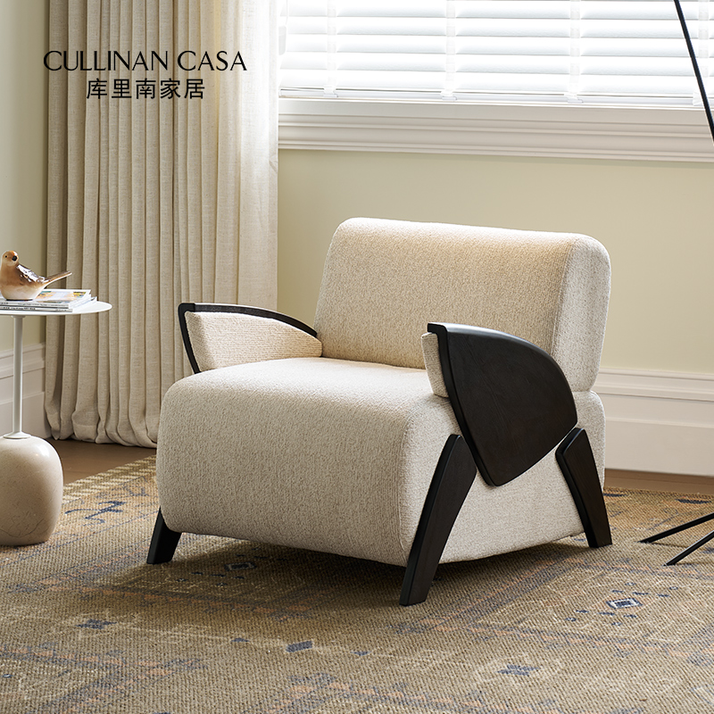库里南家居甲壳虫休闲椅米白色单椅设计师款客厅法式奶油风沙发椅