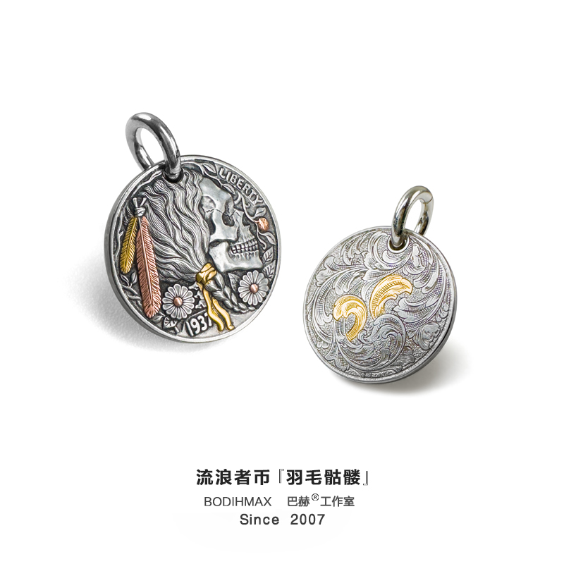 巴赫 铁合金吊坠 【陨铁】流浪者币羽毛骷髅古法铁翦金工艺雕金挂坠