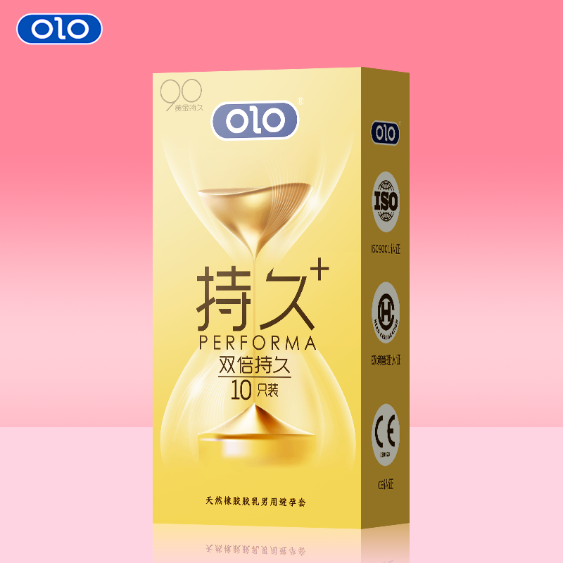 OLO玻尿酸001安全套超薄水润丝薄隐形 天然橡胶胶乳男用避孕套