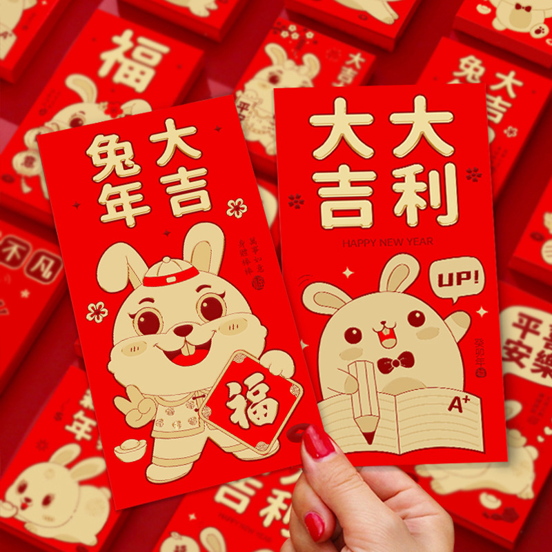买家秀红包咨询客服领