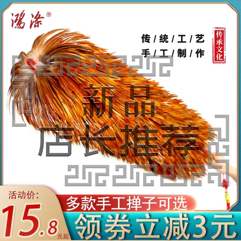 纯手工真鸡毛掸子除尘扫灰家用禅可伸缩不掉毛车用老式打扫床