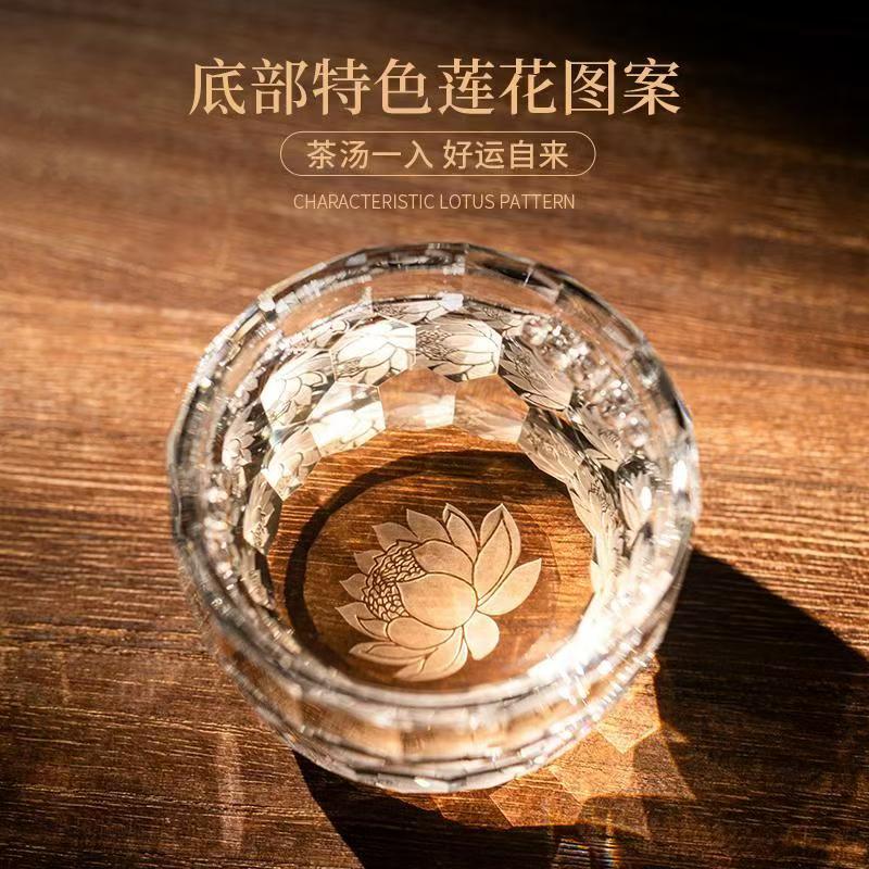 莲花底水晶玻璃主人杯耐热茶杯功夫品茗杯茶具家用50毫升白酒杯