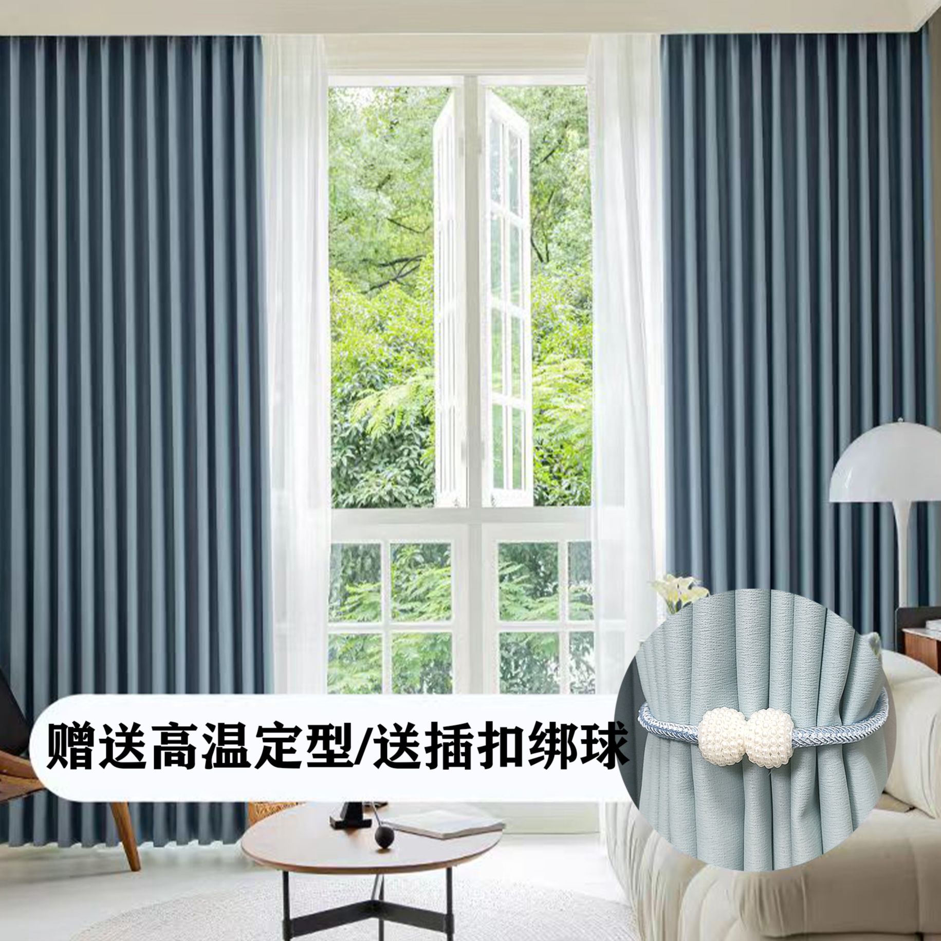 太古里窗帘高遮光正反面肌理纹抗菌环保除甲醛纯色高级感客厅