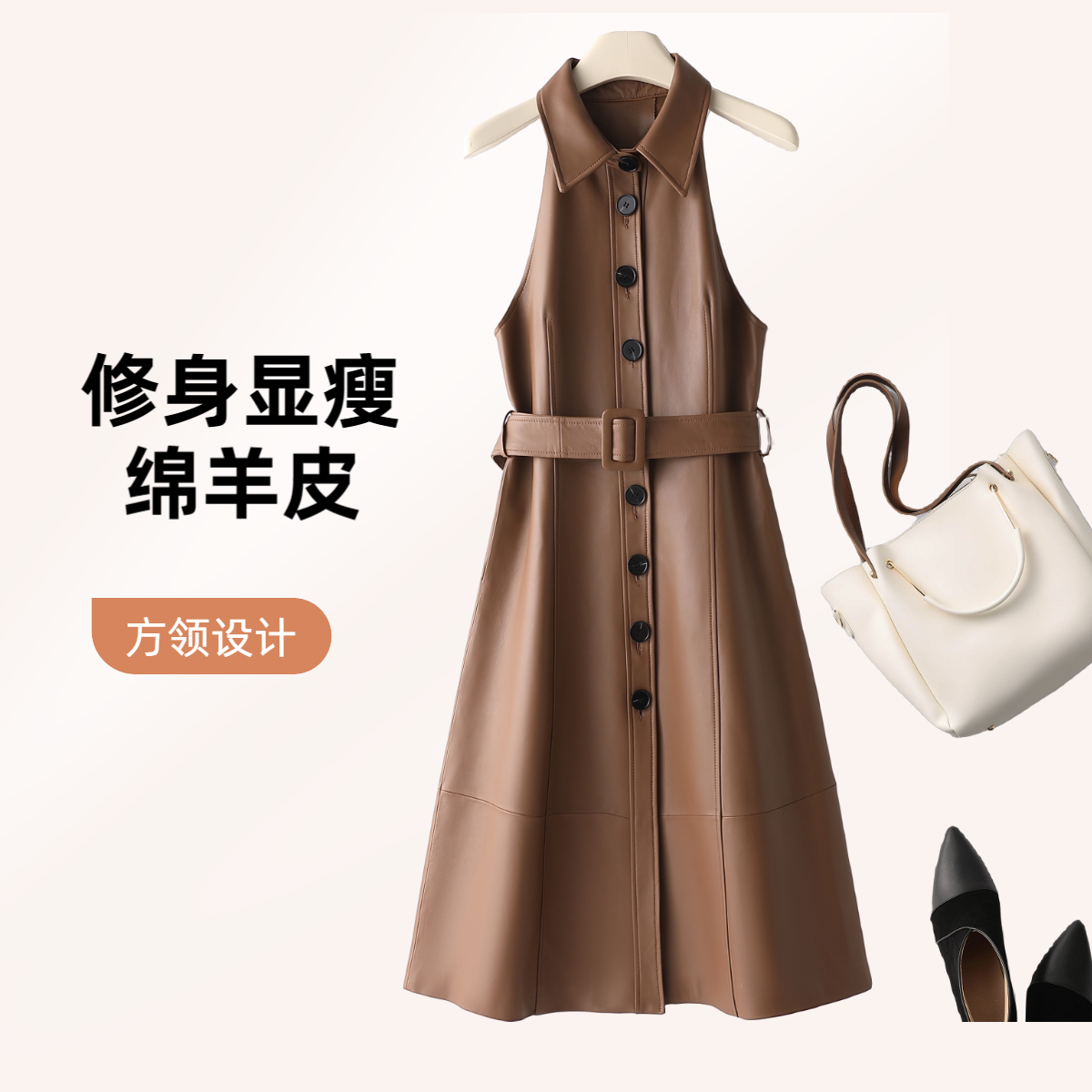 2025新款女士真皮绵羊皮长款无袖风衣时髦马甲修身显瘦洋气连衣裙