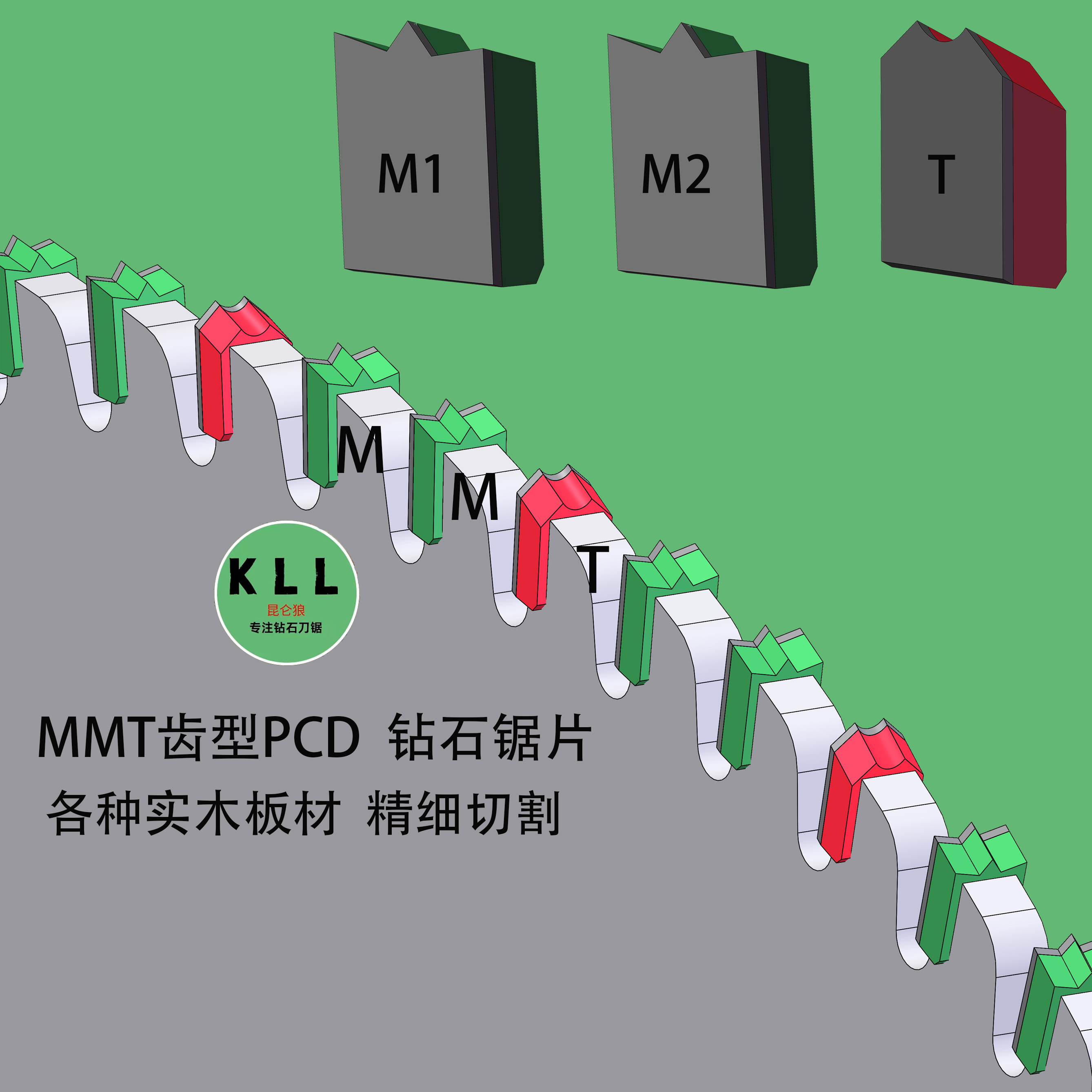 昆仑狼-精密推台锯切实木金刚石锯片 MMT齿形 专为实木板材研发